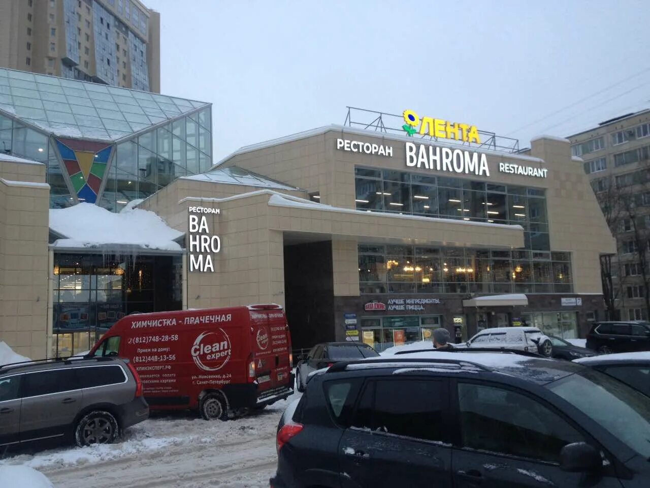 Медпроф просп большевиков 7 корп 2 фото Больше не работает: Клин Эксперт, приемный пункт, химчистка, Санкт-Петербург, пр