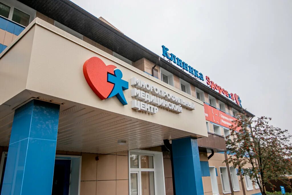 Медпроф ул болдина 26а калуга фото Panorama: Klinika Zdorovya, medical center, clinic, Russia, Kaluga, ulitsa Boldi
