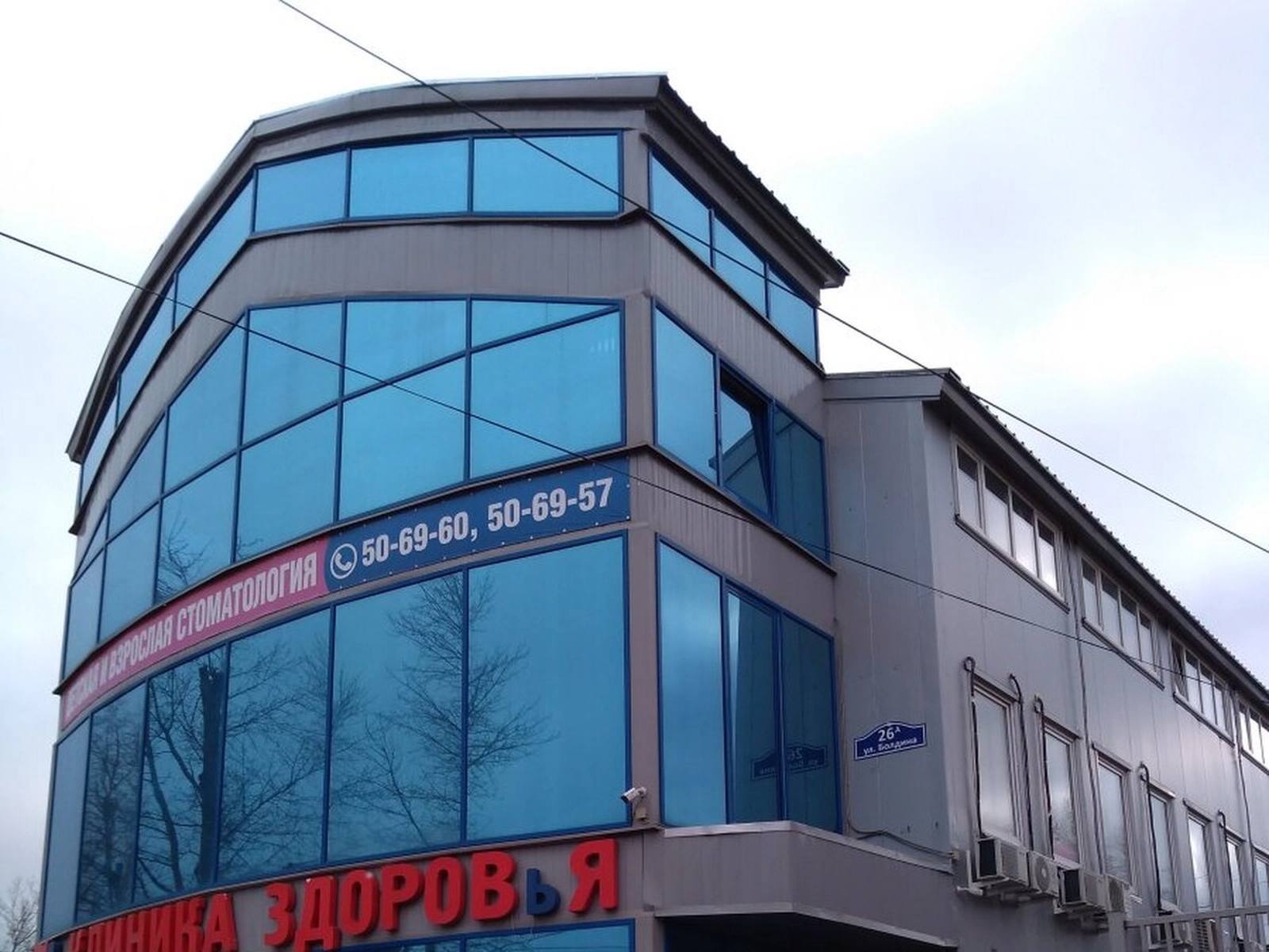 Медпроф ул болдина 26а калуга фото Автомат по продаже кофе - Калуга, Болдина, 26а на any.rest