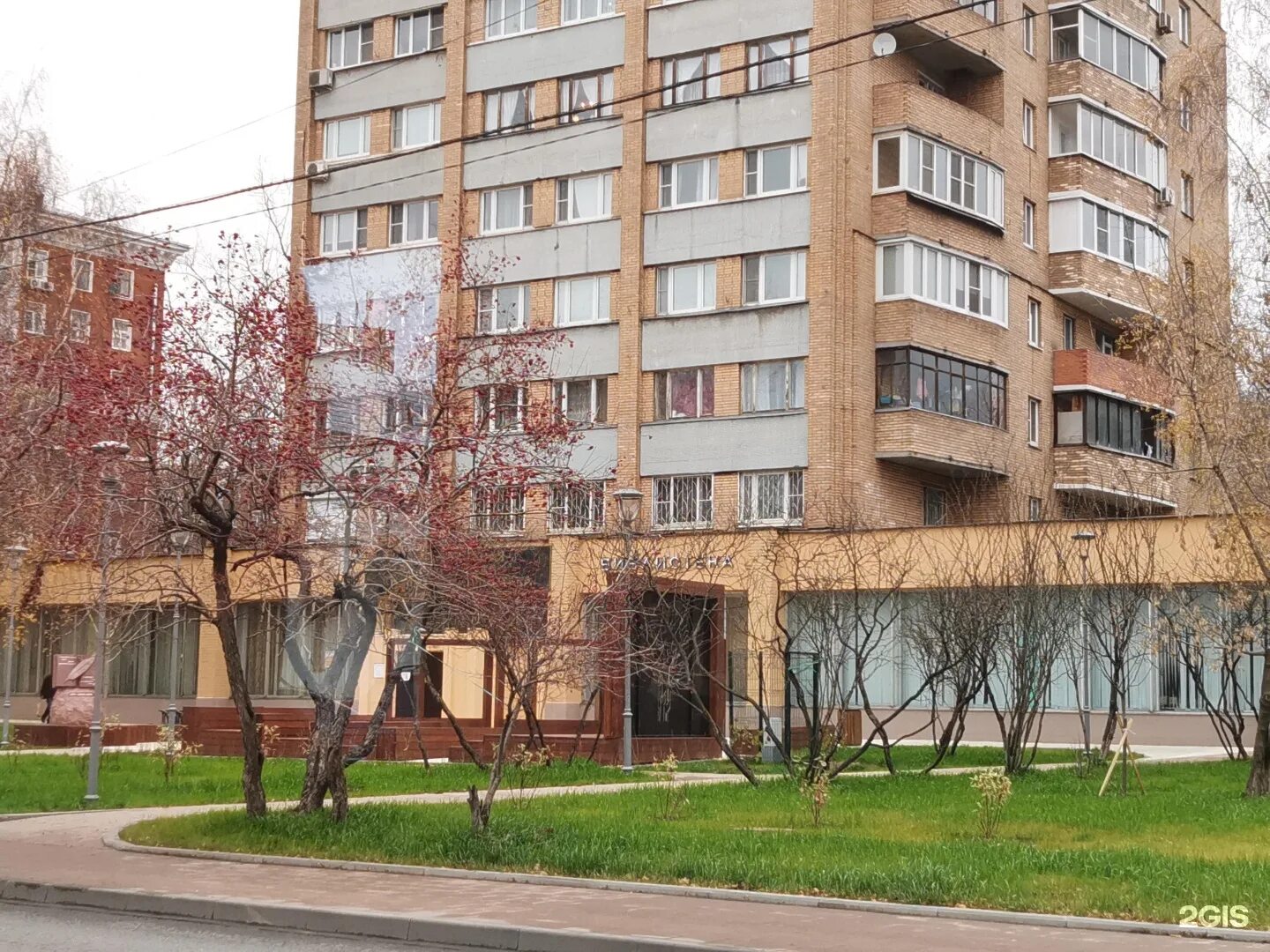 Медпроф ул бориса галушкина 3 москва фото Центральная городская деловая библиотека, улица Бориса Галушкина, 19 к1, Москва 