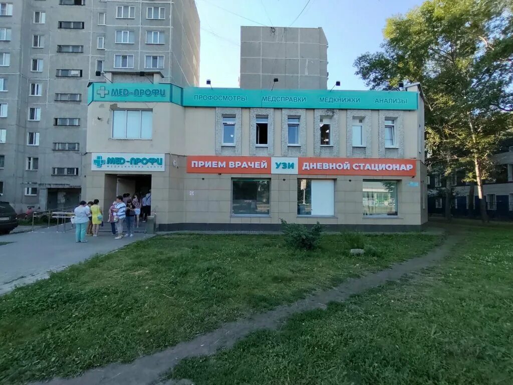 Медпрофи 19 30 й комплекс фото Панорама: Мед-Профи, медцентр, клиника, Октябрьская ул., 30А, Ульяновск - Яндекс