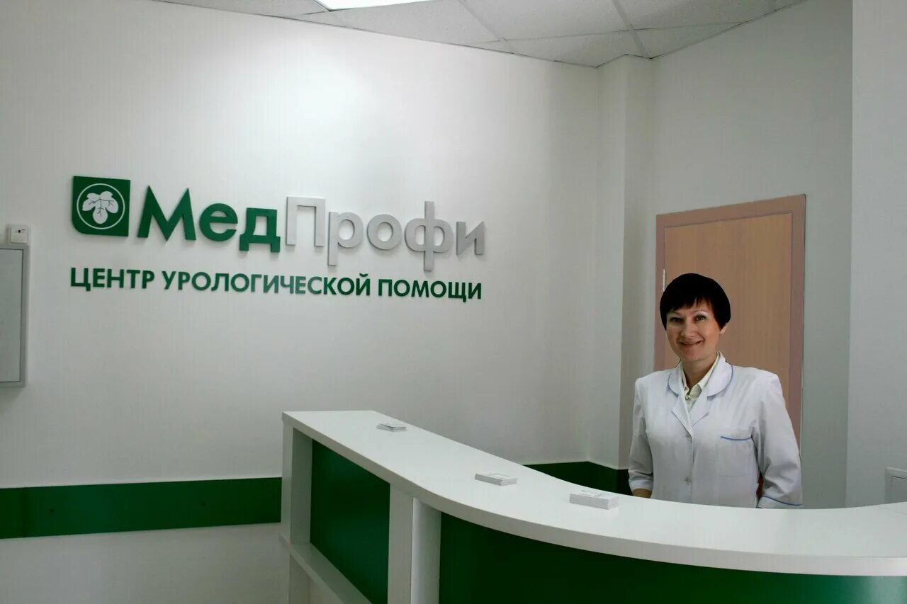 Медпрофи 19 30 й комплекс фото Отзывы о "МедПрофи", Россия, Республика Татарстан, Набережные Челны, 30-й компле