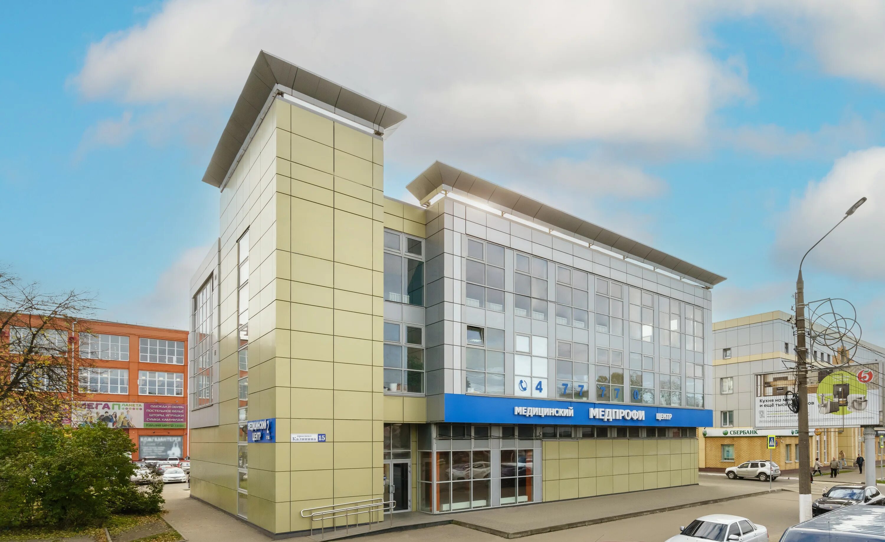 Медпрофи просп калинина 15 фото medical's center, clinic's Medical Center Medprofi in specifics, Kalinina Avenue