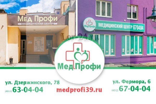 Медпрофи просп калинина 15 тверь фото Медпрофи новый город созидателей