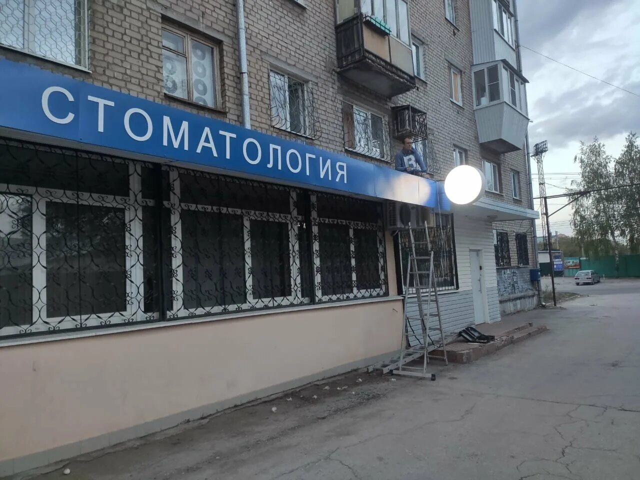 Медпрофи самарская ул 103 фото Отзывы о "Медпрофи" на Российской, Россия, Самара, Радонежская улица, 9 - Яндекс