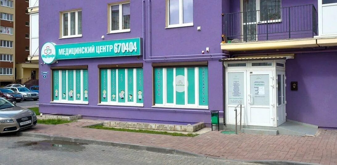 Медпрофи самарская ул 103 фото Медпрофи, медицинский центр на улице Виллима Фермора - отзывы, цены, информация 