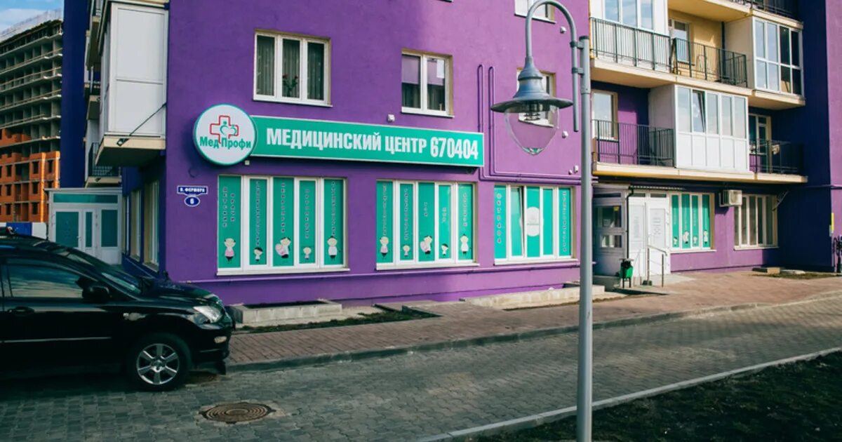 Медпрофи самарская ул 103 самара фото На Сельме открылся новый медицинский центр "МедПрофи" - Новости Калининграда