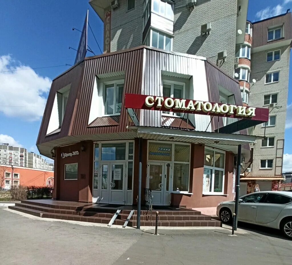 Медпрофика ул владимира невского 38а фото Центр Эко, центр планирования семьи, ул. Владимира Невского, 48, стр. 1, Воронеж