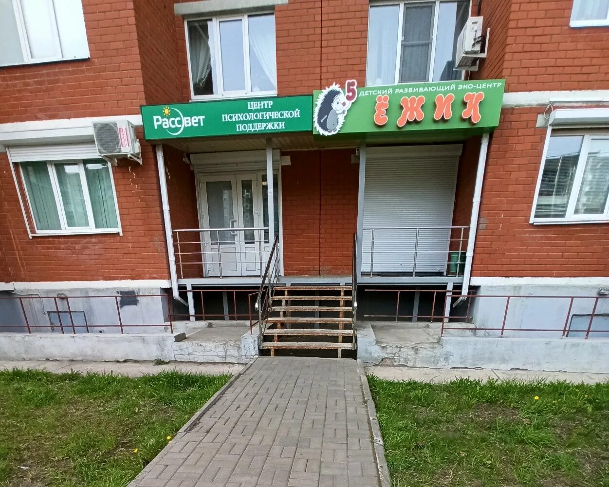 Медпрофика ул владимира невского 38а фото Отзывы о "Рассвет", Воронеж, улица Владимира Невского, 38Е - Яндекс Карты