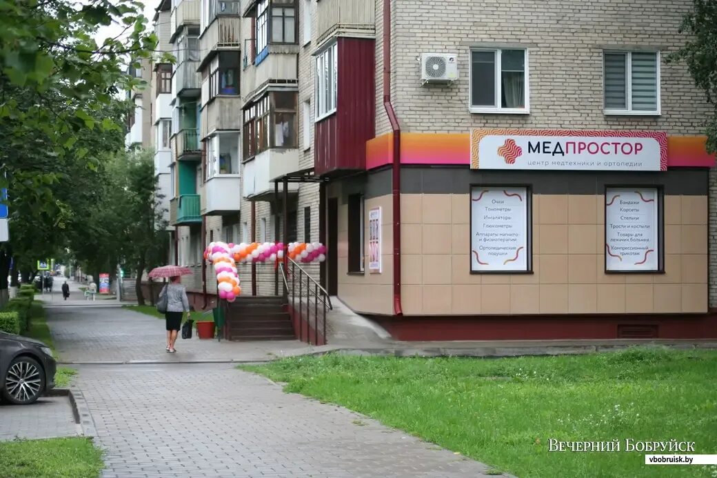 Медпростор первомайская ул 48 фото Открылся новый салон медтехники и ортопедии "Медпростор" bobruisk.ru