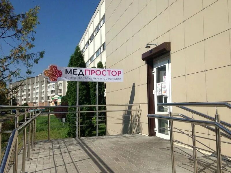 Медпростор пушкинский просп 55 фото Медпростор центр медтехники и ортопедии, ортопедический салон, Минская ул., 21, 