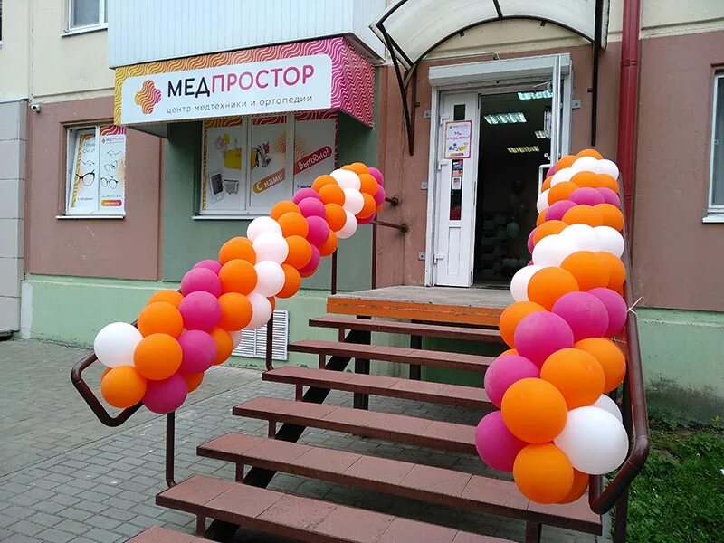 Медпростор пушкинский просп 55 фото Медпростор, ортопедический салон, Пушкинский просп., 55, Могилёв - Яндекс Карты