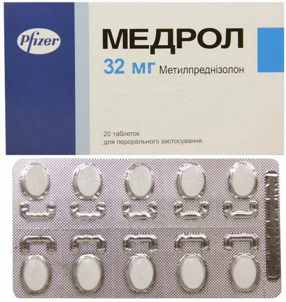 Медрол 16 мг фото таблеток Таблетки медрол применение