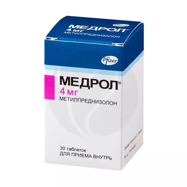 Медрол фото таблеток Медрол таб. 4мг № 30 Таблетки № 30 - 30 шт. - флакон (флакончик) полиэтиленовый 