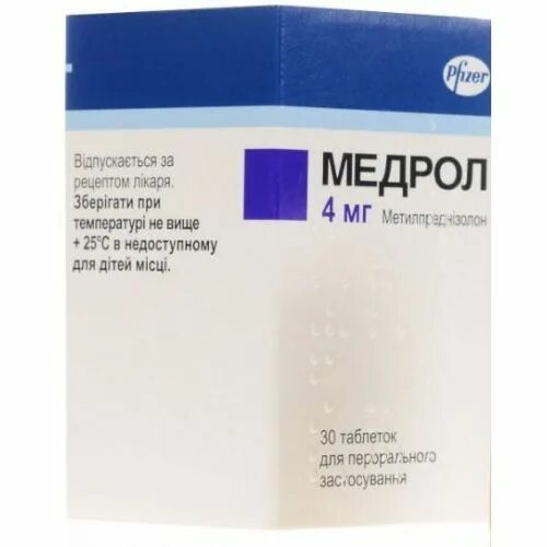Медрол фото таблеток Медрол стоимость, отзывы, инструкция, купить по низкой цене в Украине: Киев, Дне