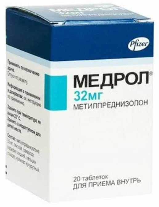 Медрол фото таблеток Метипред 4мг 30 шт. таблетки купить по цене от 1400 руб в Москве, заказать с дос