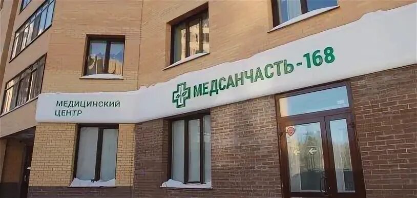 Медсанчасть 168 рабочий поселок краснообск 116 фото Panorama: Medsanchast-168, medical center, clinic, Novosibirsk, Sovetskiy City A