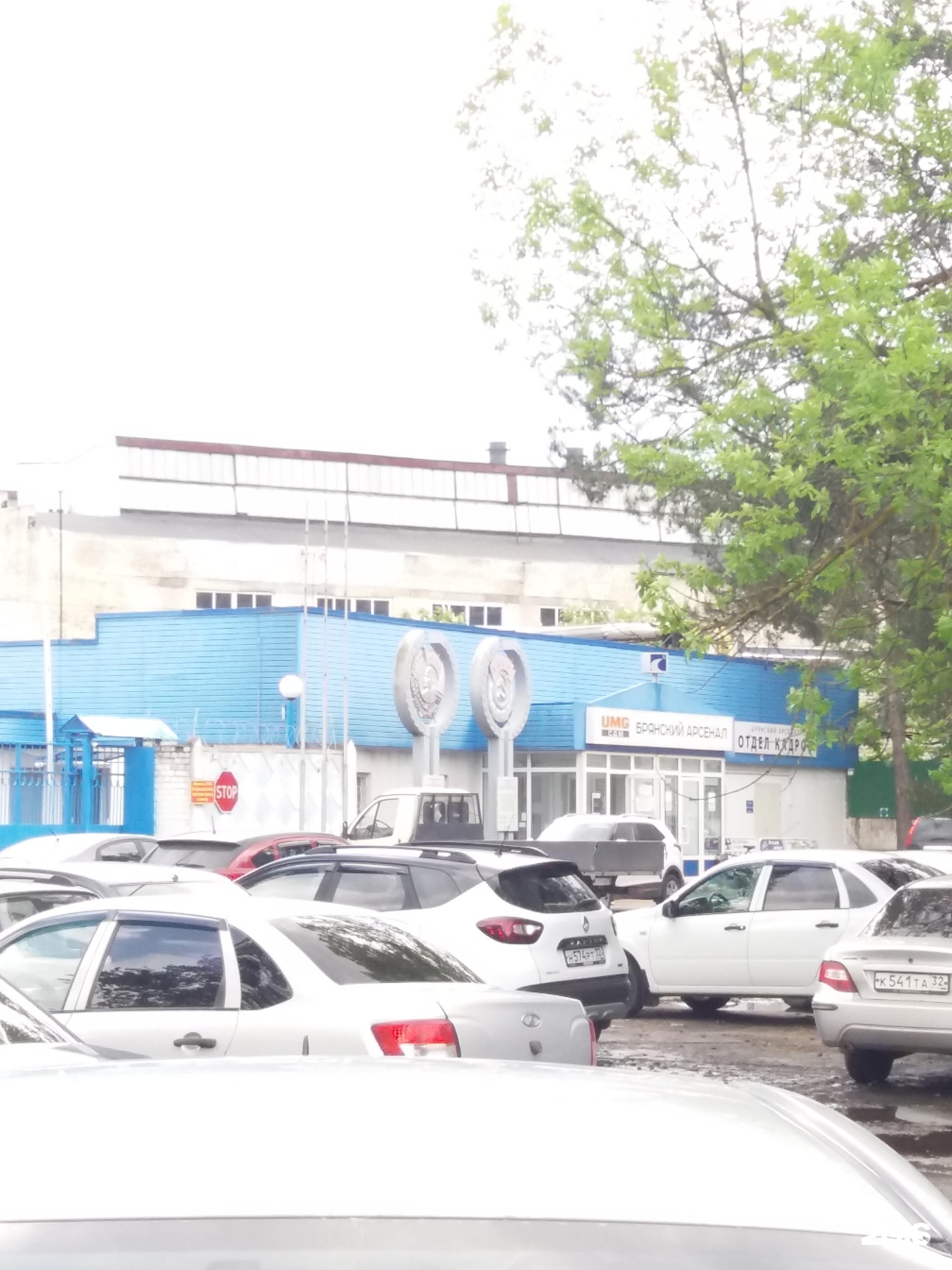 Медсанчасть брянский арсенал ул калинина 98 фото Bryansk Arsenal, CJSC, Industrial Plant Bryansk, Kalinina, 98 - телефон, адрес, 