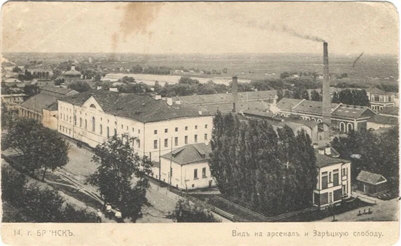 Медсанчасть брянский арсенал ул калинина 98 фото Брянская улица : Покровка, Арсенал, Бульвар и Набережная - спасти и обустроить Б