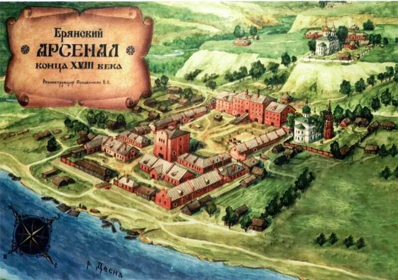 Медсанчасть брянский арсенал ул калинина 98 фото Чем похожи Брянск и Куба? Открываю города Дзен