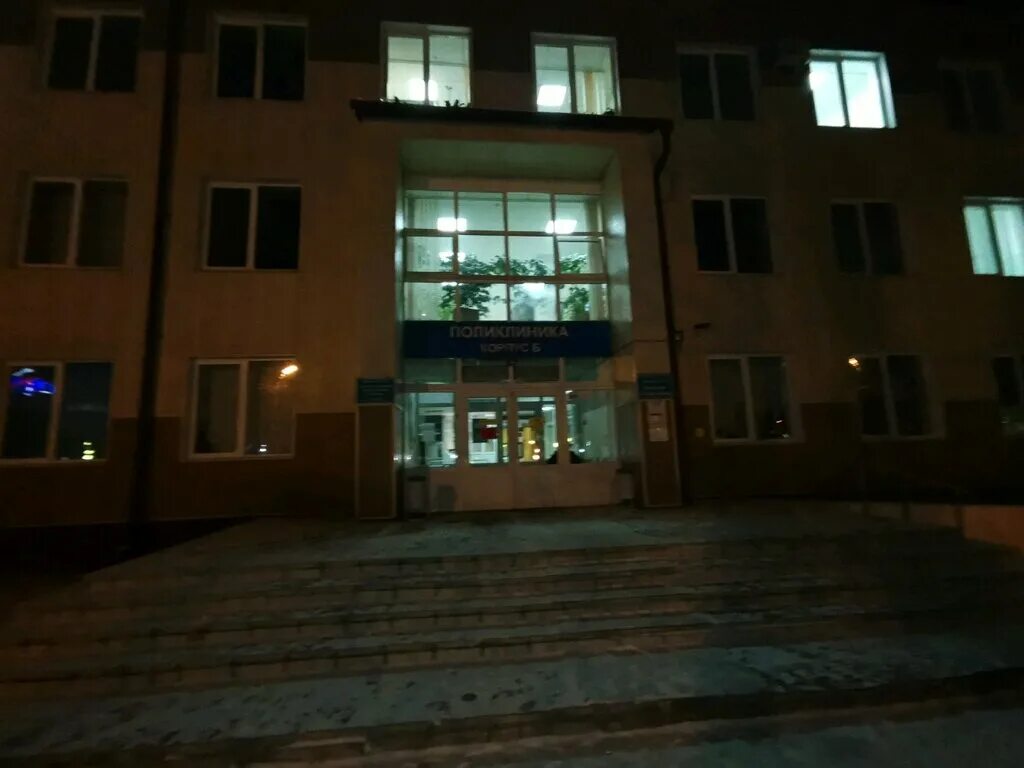 Медсанчасть иапо ул генерала доватора 12а фото Медсанчасть Иапо Стоматологическое отделение, стоматологическая поликлиника, ул.