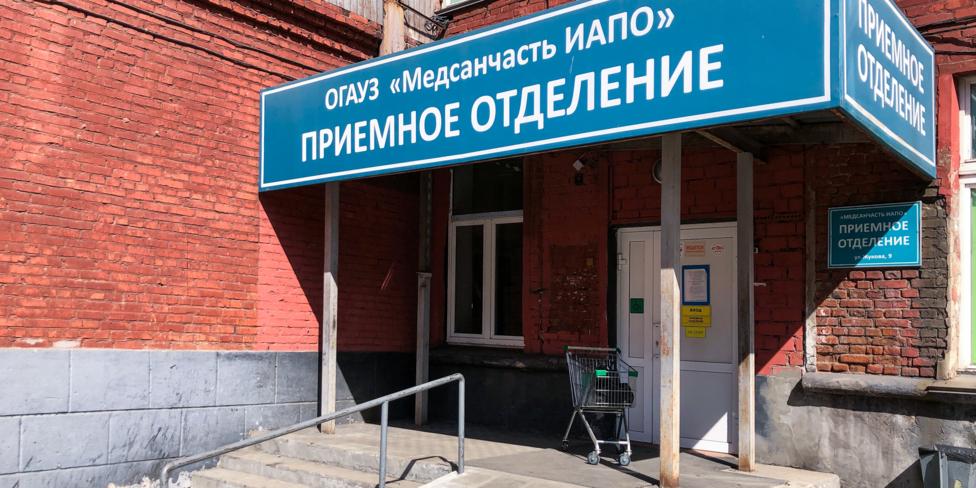 Медсанчасть иапо ул генерала доватора 12а фото Внезапно изолированы. Как в Иркутске работает больница, оказавшаяся в карантине 