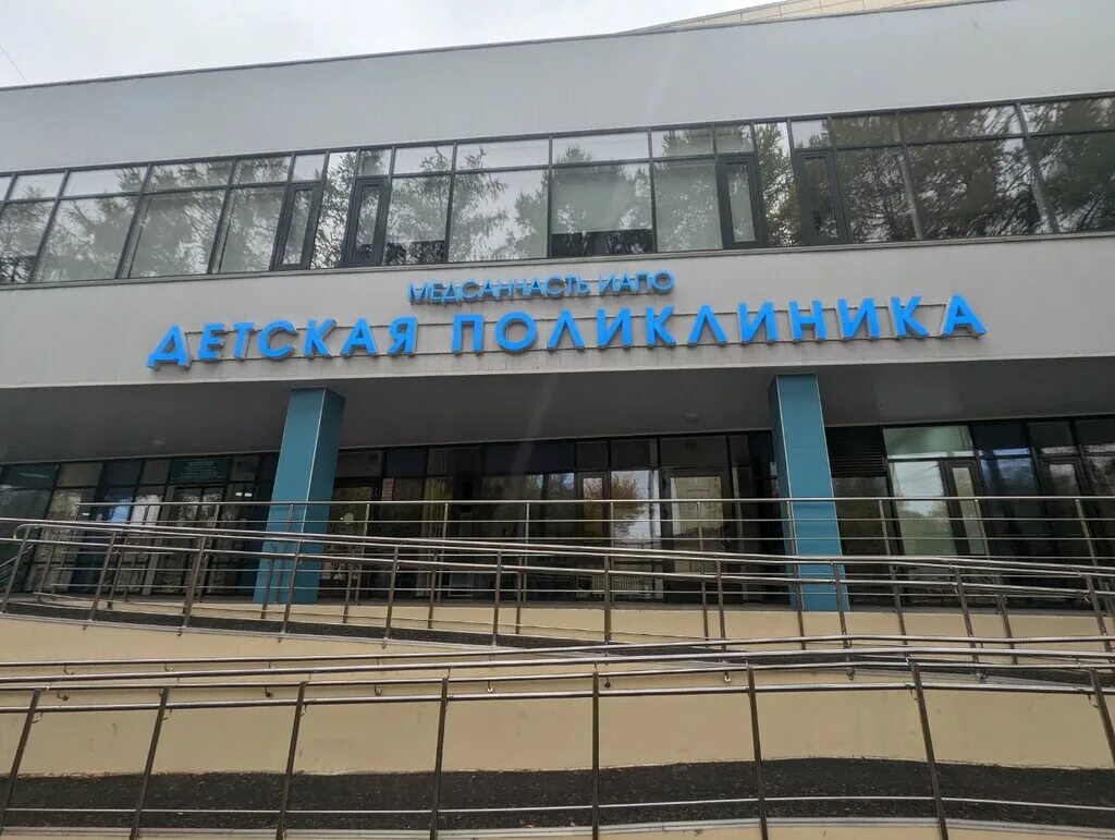 Медсанчасть иапо ул генерала доватора 12а фото Медсанчасть Иапо, Детская поликлиника, детская поликлиника, ул. Просвещения, 34/