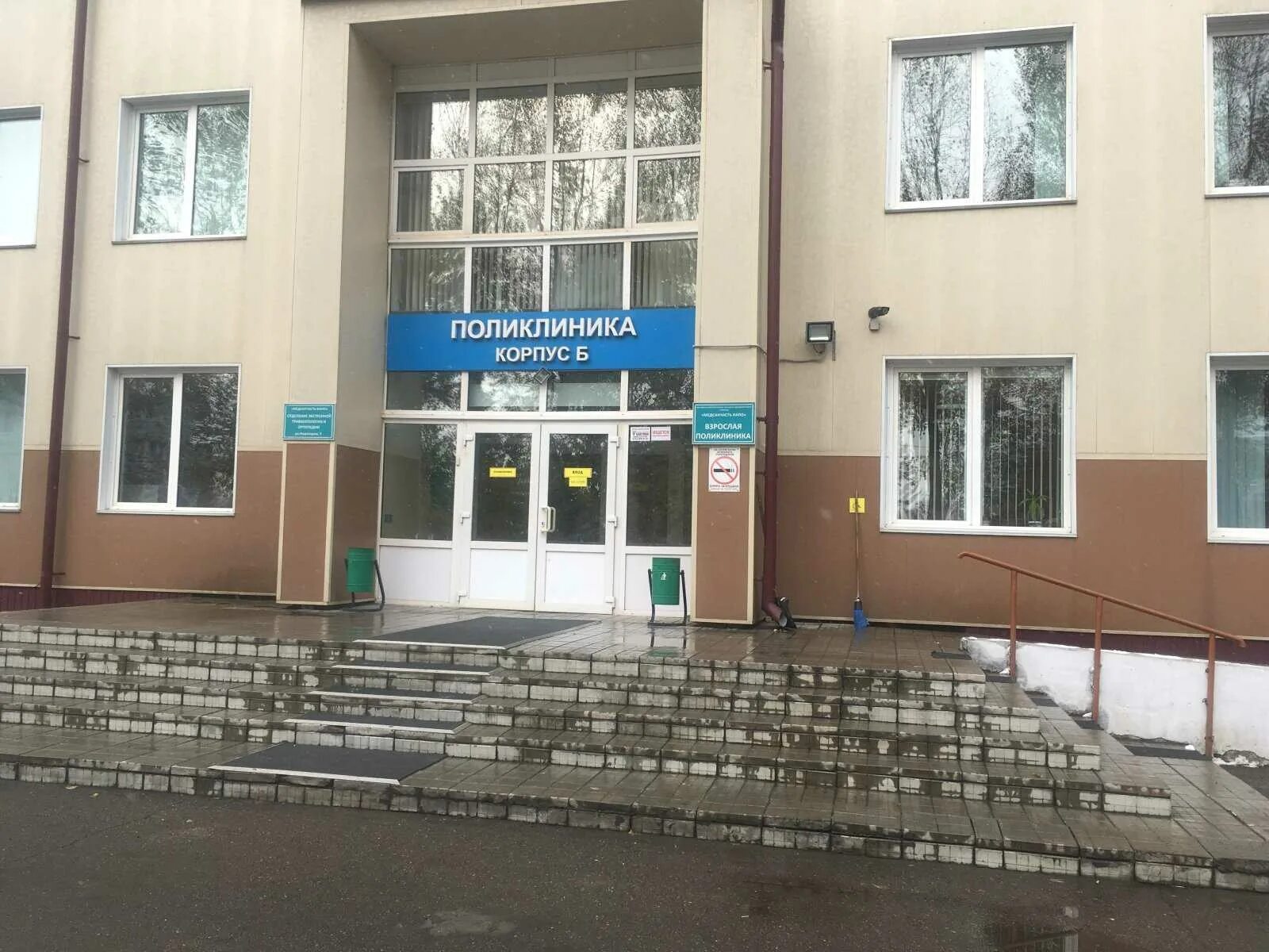 Медсанчасть иапо ул генерала доватора 12а фото Поликлиника иапо иркутск новаторов