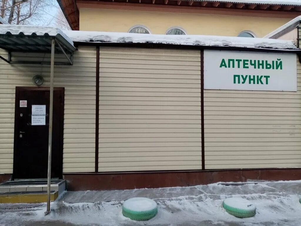 Медсанчасть иапо ул генерала доватора 12а фото Больше не работает: Иркутская аптека 6 Аптечный пункт Жилкино, аптека, Иркутск, 