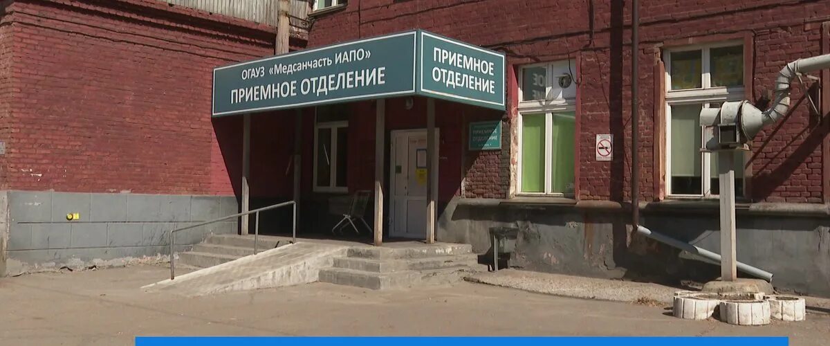 Медсанчасть иапо ул жукова 9 фото Медсанчасть ИАПО открыли для приема пациентов