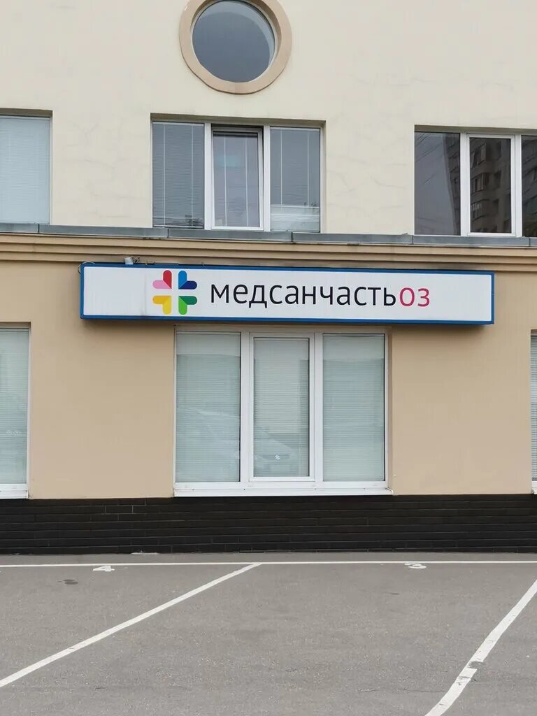 Медсанчасть no 170 ул ленина 2 фото Панорама: Медсанчасть 03, медсанчасть, ул. Сущёвский Вал, 31, стр. 1, Москва - Я