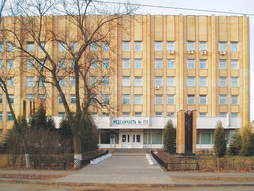 Медсанчасть no 170 ул ленина 2 фото Адрес поликлиники королев