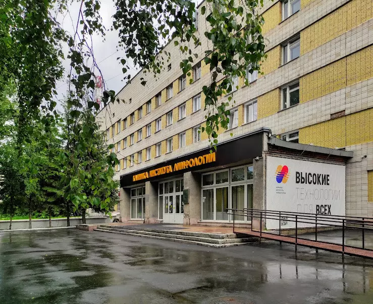 Медсанчасть no 170 ул ленина 2 фото Телефон 11 медсанчасти
