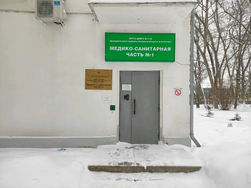 Медсанчасть no 170 ул ленина 2 фото Панорама: Медико-санитарная часть № 1 МСЧ № 119 ФМБА России, медсанчасть, Онежск