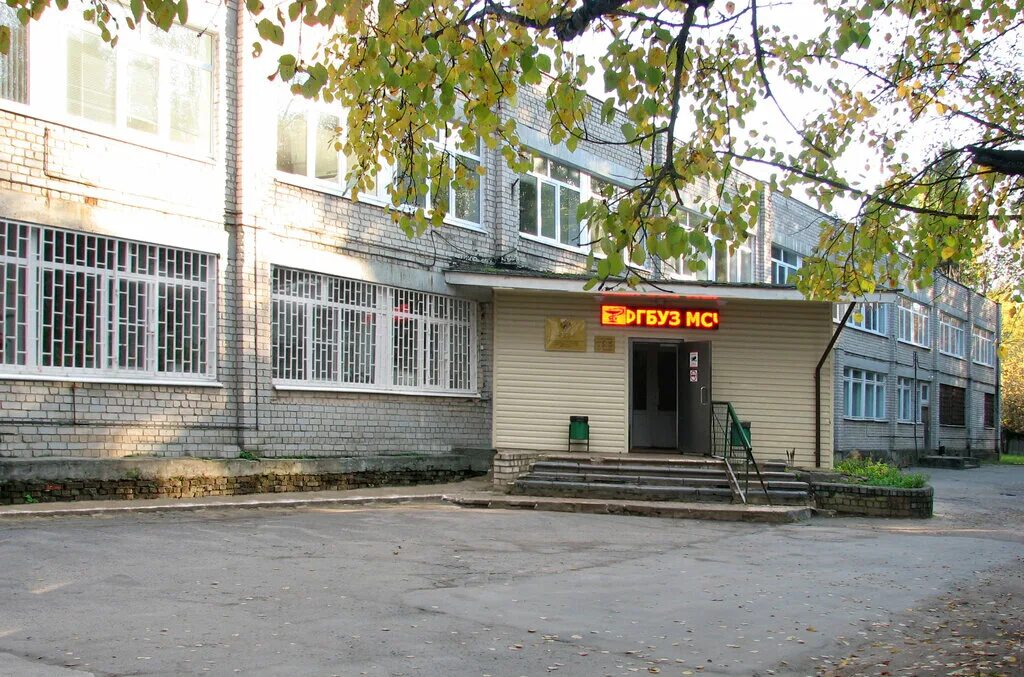 Медсанчасть no 3 ул пушкина 69 фото Medsanchast № 57, medical unit, Russia, Urban-Type Settlement of Redkino, ulitsa