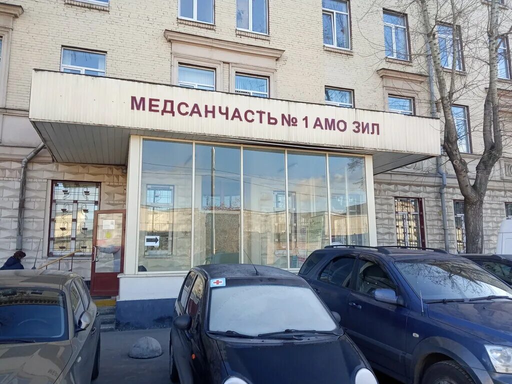 Медсанчасть no 3 ул пушкина 69 фото Медсанчасть № 1 Амозил, медсанчасть, Автозаводская ул., 23, корп. 8, Москва - Ян
