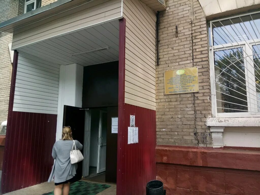 Медсанчасть no 3 ул пушкина 69 фото Медсанчасть МВД России, поликлиника № 3, медсанчасть, ул. Бочкова, 8, Москва - Я