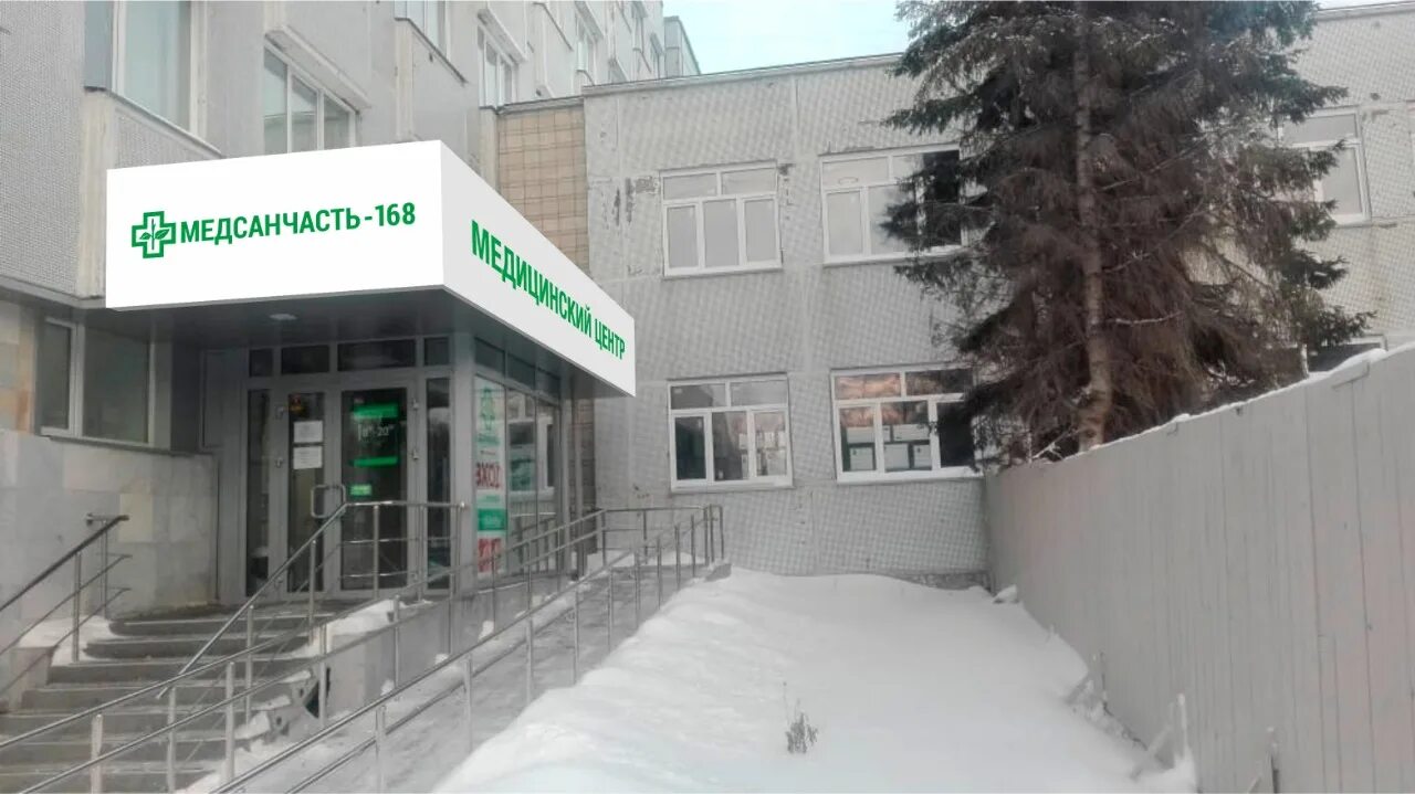 Медсанчасть no 3 ул пушкина 69 фото medical's center, clinic's Medsanchast-168 in specifics, улица Арбузова, 1/1к4 -