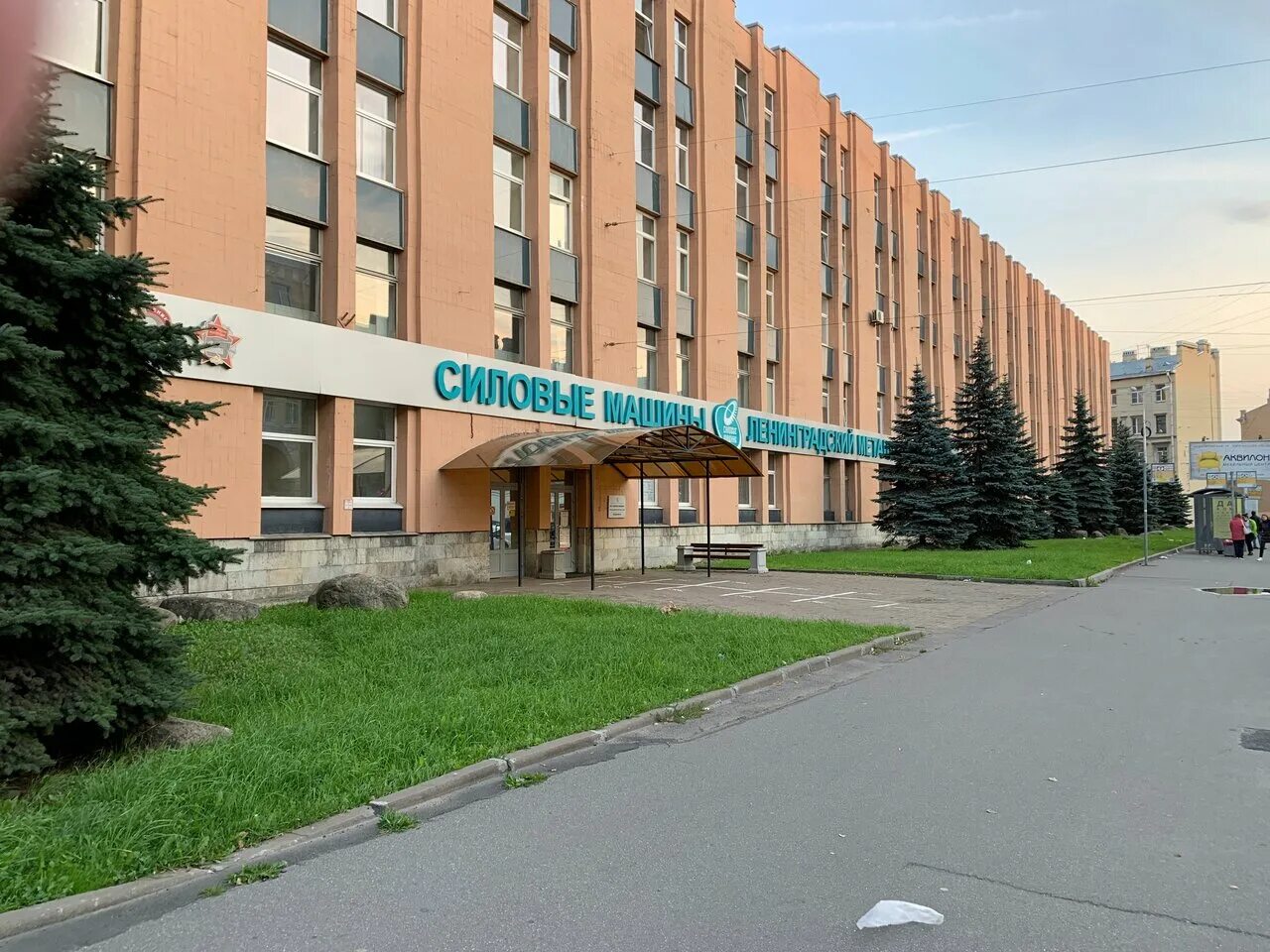 Медсанчасть ул мира 301 фото Фото: Чуз МСЧ Силовые машины, медсанчасть, ул. Ватутина, 3, Санкт-Петербург, Рос