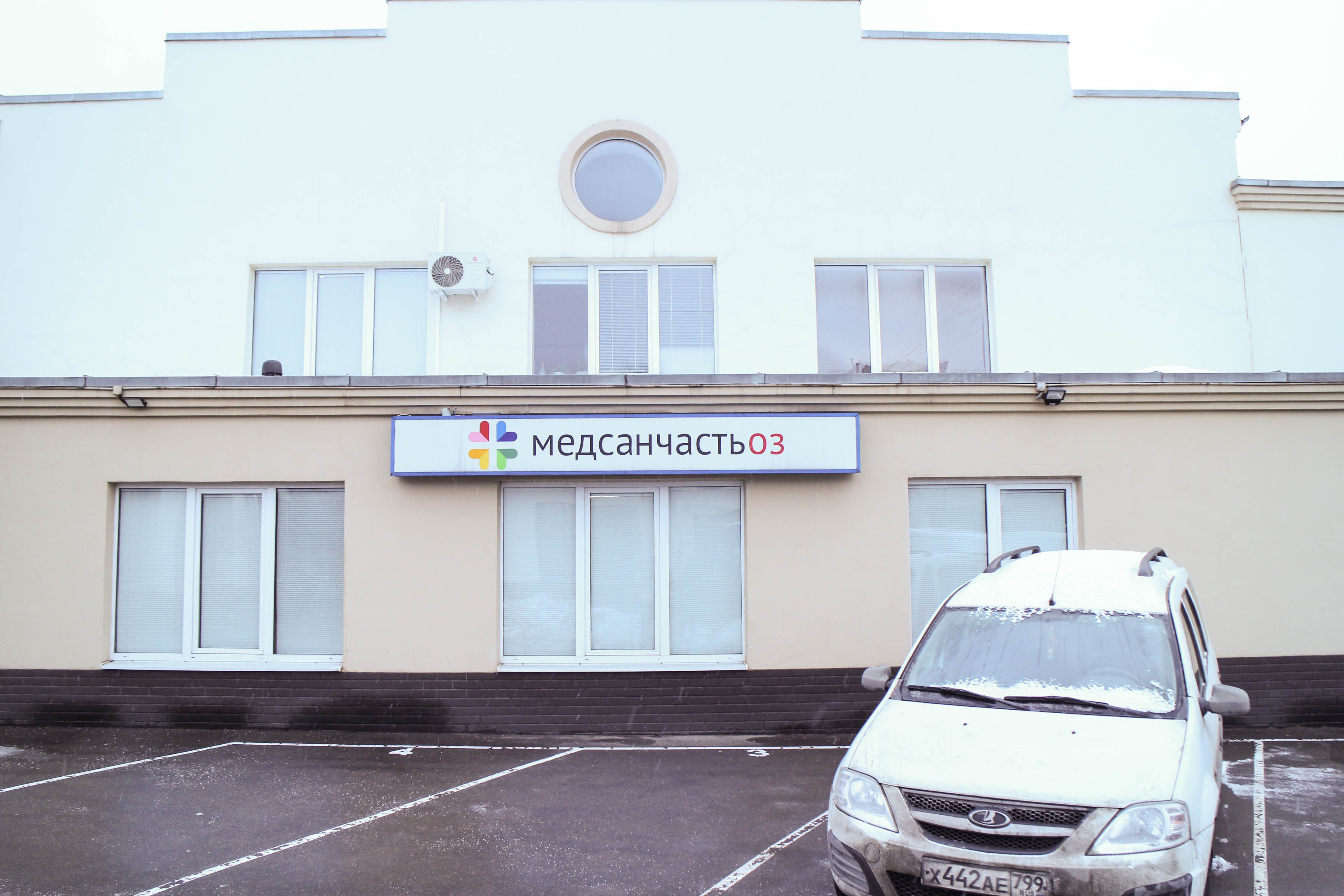 Медсанчасть ул мира 301 фото Фото: Медсанчасть 03, медсанчасть, ул. Сущёвский Вал, 31, стр. 1, Москва - Яндек