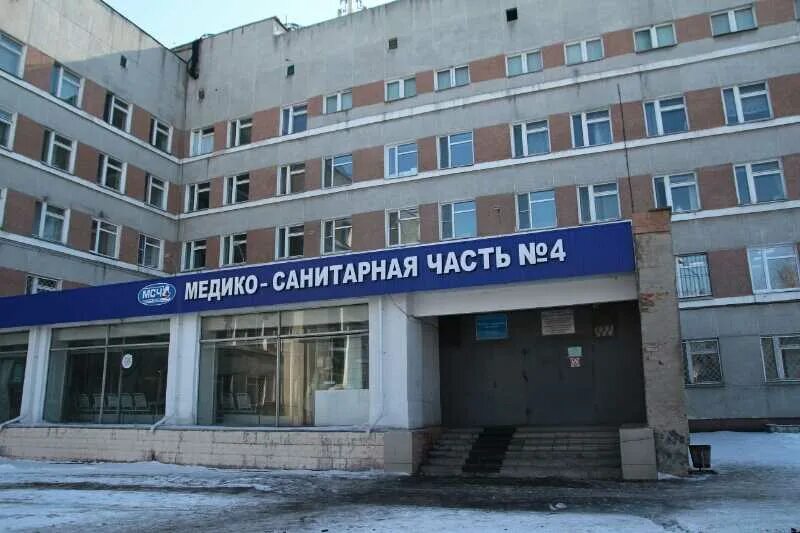 Медсанчасть ул мира 301 фото Завотделением омской МСЧ № 4 заплатит за полученную взятку 3 миллиона - Вечерний