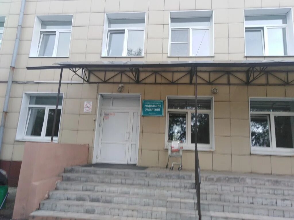 Медсанчасть ул мира 301 фото Медсанчасть ИАПО, Родильный дом, родильный дом, ул. Жукова, 9, Иркутск - Яндекс 