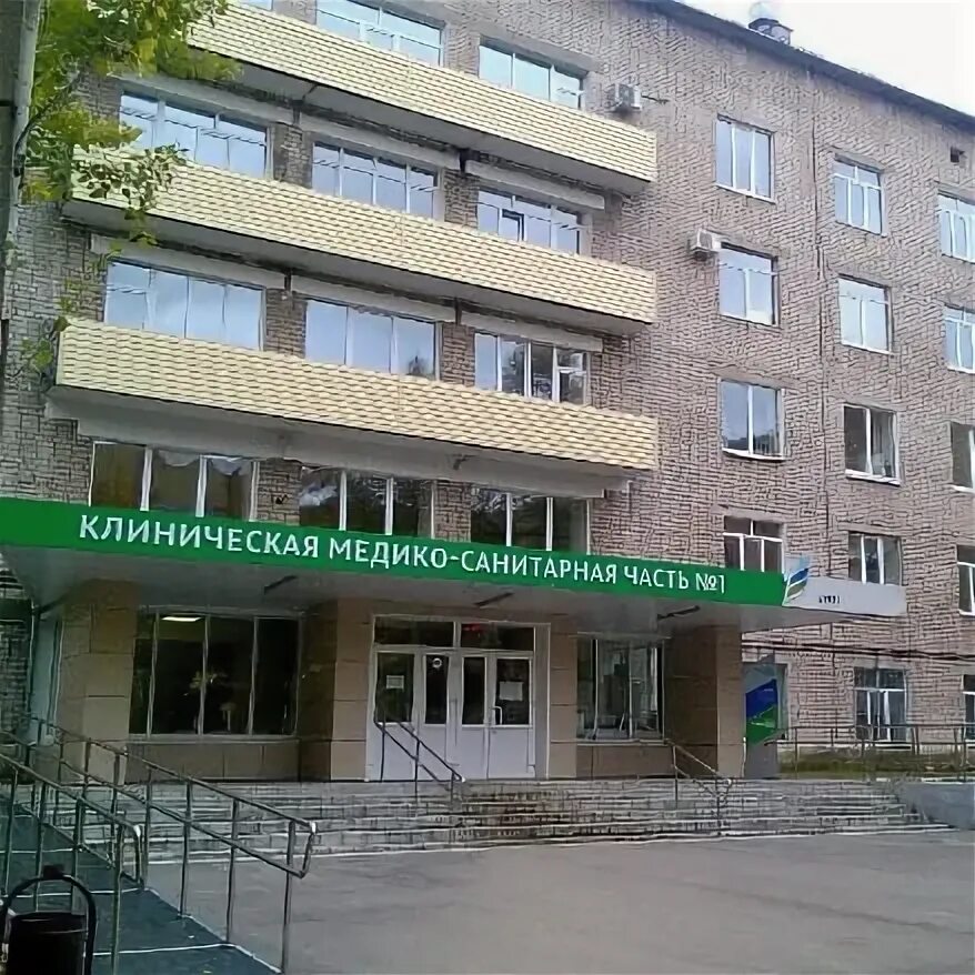 Медсанчасть ул мира 301 фото Мсч академгородок