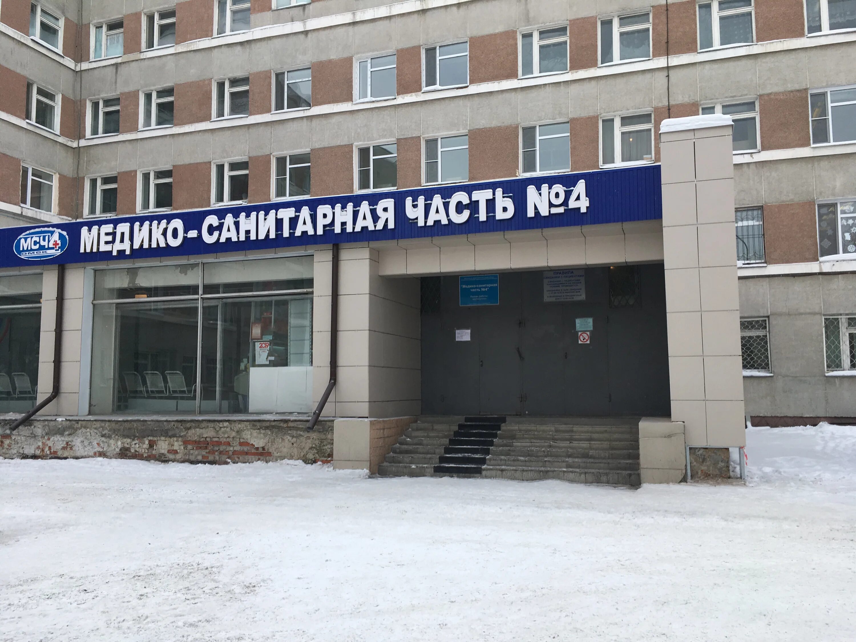 Медсанчасть ул мира 301 фото Ортопедическое отделение, отделение больницы, госпиталя, ул. Воровского, 62, кор
