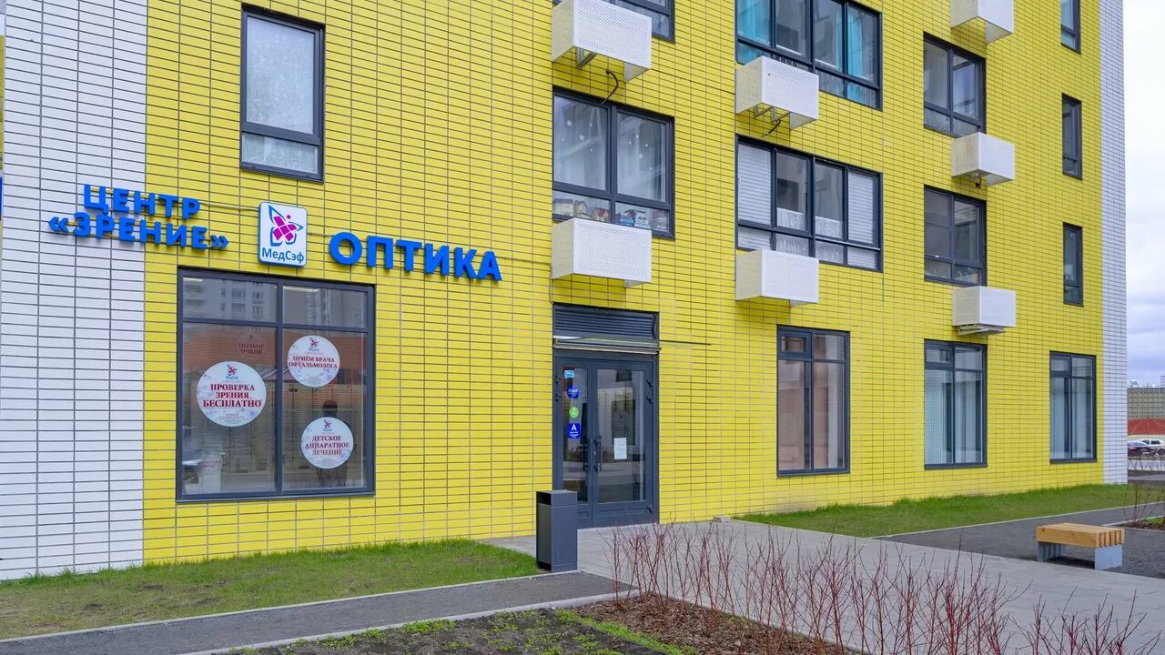 Медсэф солнечная ул 8 фото МедСэф, офтальмологический центр на Молодёжной улице в Химках, Москва - отзывы, 