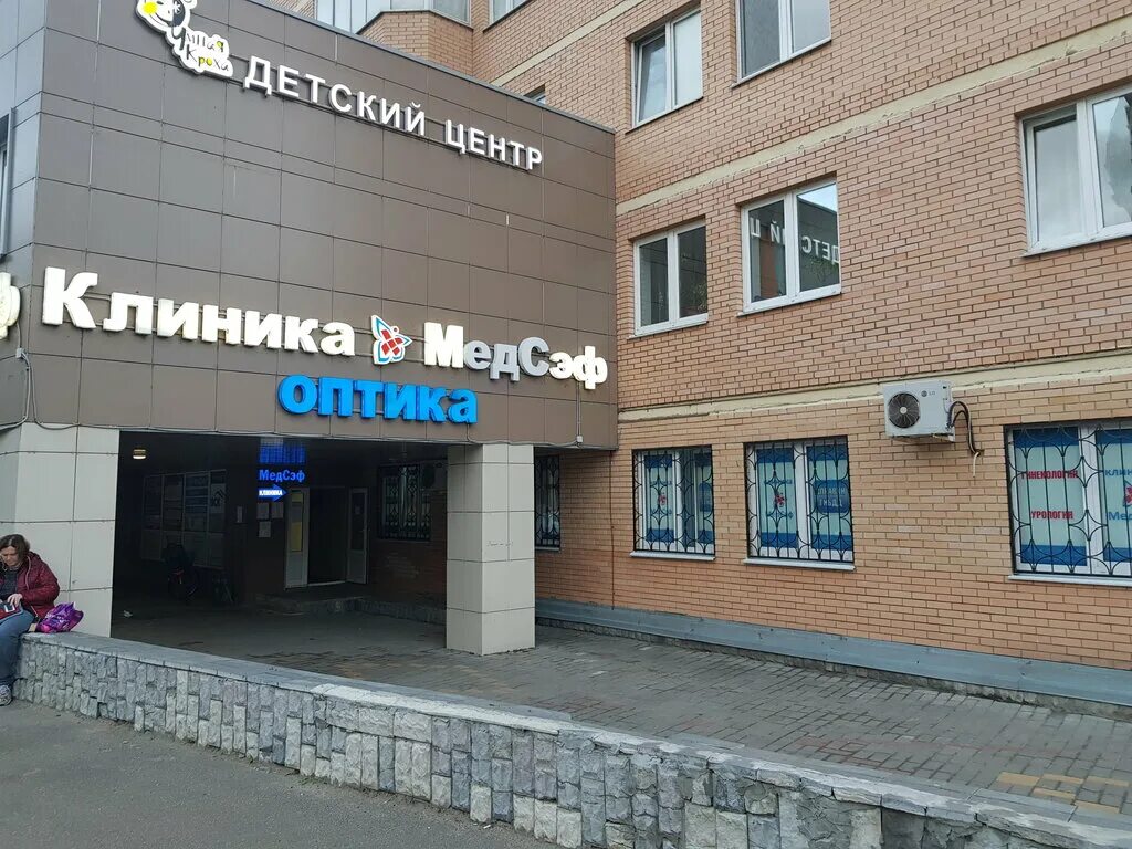 Медсэф солнечная ул 8 фото Панорама: МедСэф, медцентр, клиника, Солнечная ул., 8, Жуковский - Яндекс Карты
