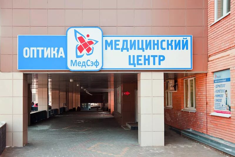Медсэф солнечная ул 8 жуковский фото Лечение уретрита на Солнечной улице - Жуковский - Zoon.ru