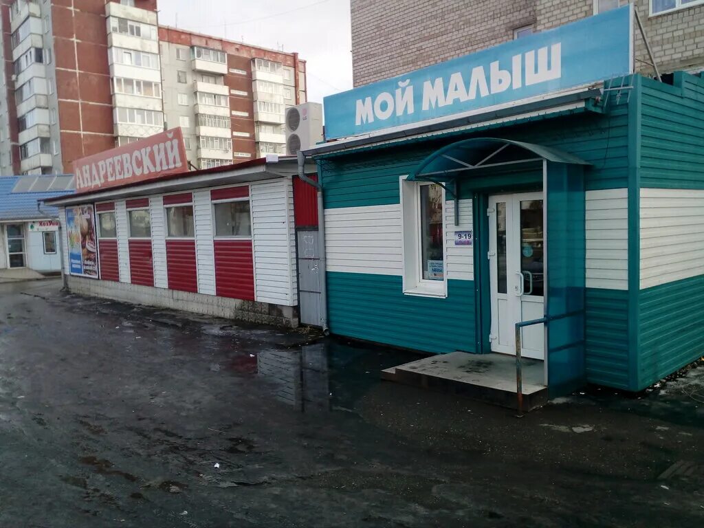 Медсервис 8 микрорайон интернациональный фото Мой малыш, children's store, Sayanogorsk, Internatsionalniy Microdistrict, 2Б - 