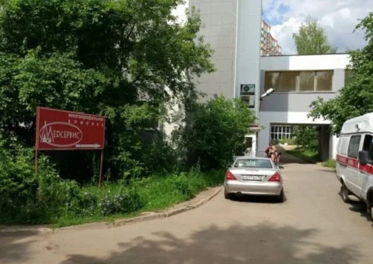 Медсервис фронтовая ул 2 ижевск фото Картинки МЕДСЕРВИС ИЖЕВСК УДМУРТСКАЯ