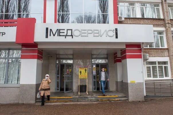 Медсервис октябрьская ул 35 фото Что с "Медсервисом"? С начала недели самая известная в городе больница - знамени